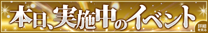 【衝撃】月末大還元!全スロット全エリア【設定456】確定の48時間☆バトル設定6も