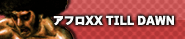 アフロXX TILL DAWN
