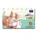 図書カード 5,000円分