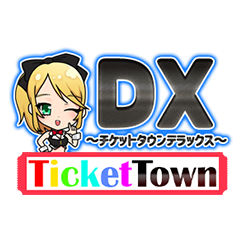 Ticket Town DX