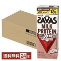 カラダ作りに！明治 ザバス ミルクプロテイン 脂肪ゼロ ココア風味 200ml 24本