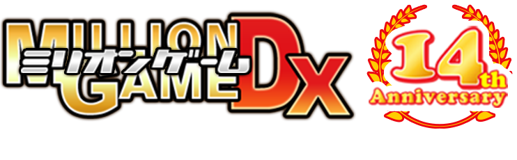 MGDXロゴ